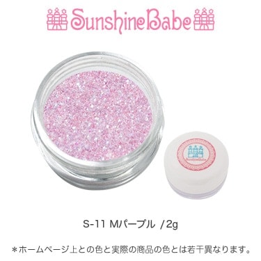 S-11 Mパープル/2g