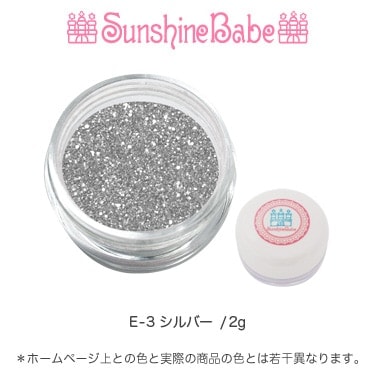 E-3 シルバー/2g