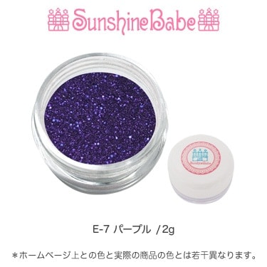 E-7 パープル/2g