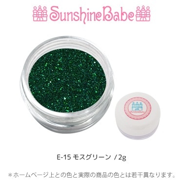 E-15 モスグリーン/2g