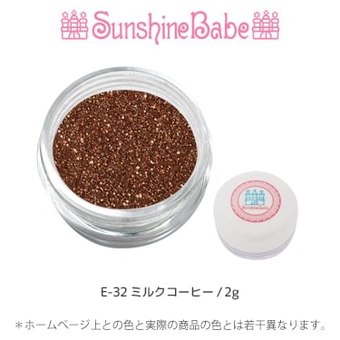 E-32 ミルクコーヒー/2g