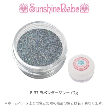 E-37 ラベンダーグレー/2g