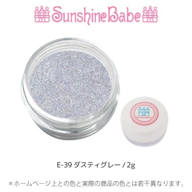 E-39 ダスティグレー/2g
