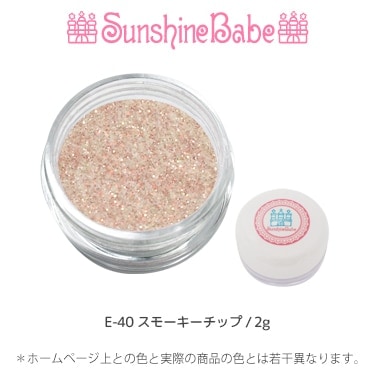 E-40 スモーキーチップ/2g