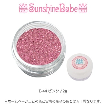 E-44 ピンク/2g