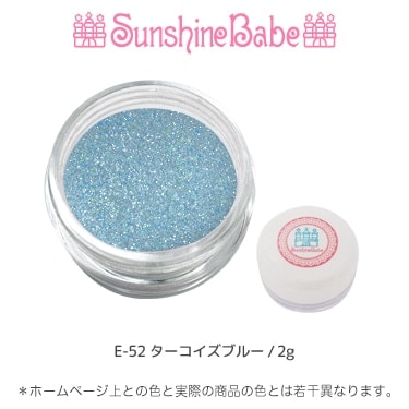 E-52 ターコイズブルー/2g