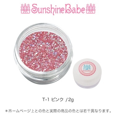 T-1 ピンク/2g