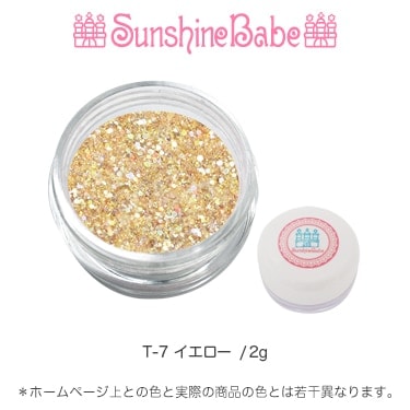 T-7 イエロー/2g