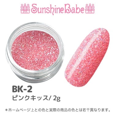 BK-2 ピンクキッス/2g