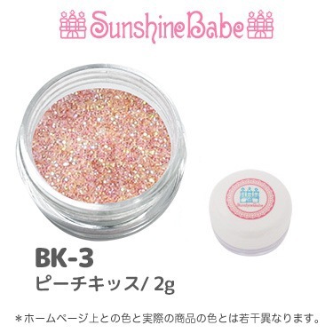 BK-3 ピーチキッス/2g
