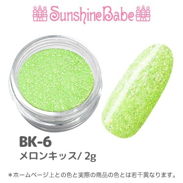BK-6 メロンキッス/2g