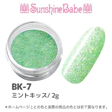 BK-7 ミントキッス/2g