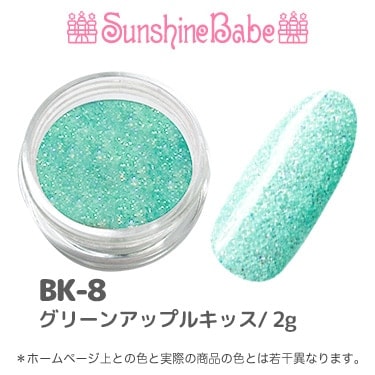 BK-8 グリーンアップルキッス/2g