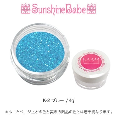 K-2 ブルー/4g