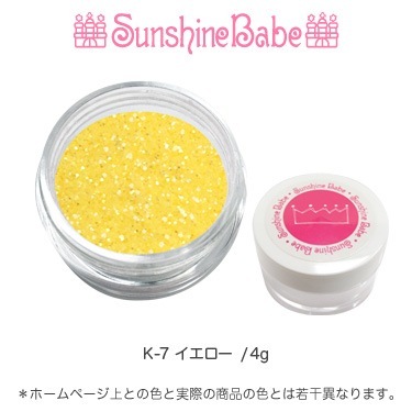 K-7 イエロー/4g