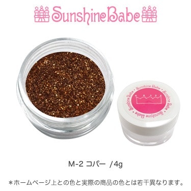 M-2 コパ―/4g