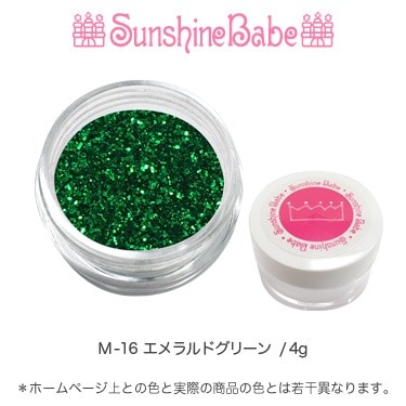 M-16 エメラルドグリーン/4g