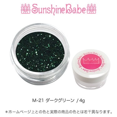 M-21 ダークグリーン/4g
