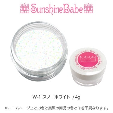 W-1 スノーホワイト/4g