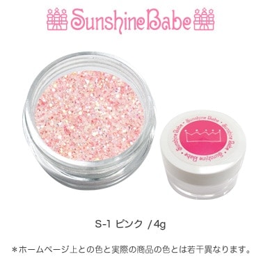S-1 ピンク/4g
