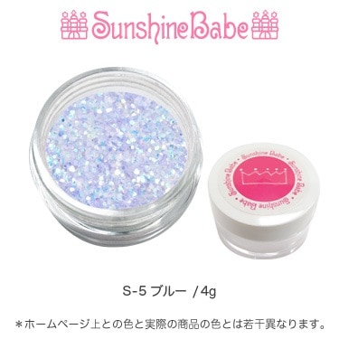 S-5 ブルー/4g