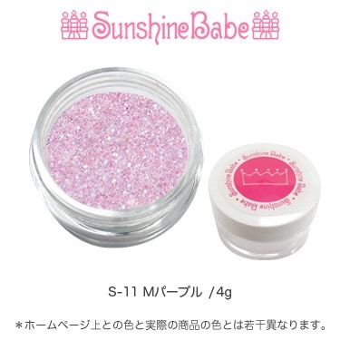 S-11 Mパープル/4g