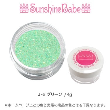 J-2 グリーン/4g