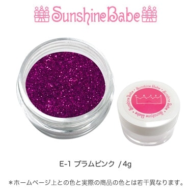E-1 プラムピンク/4g