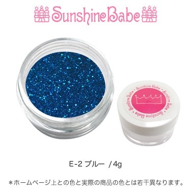 E-2 ブルー/4g