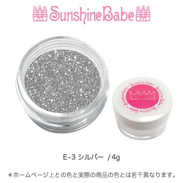 E-3 シルバー/4g