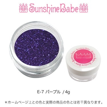 E-7 パープル/4g