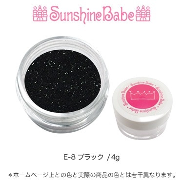 E-8 ブラック/4g
