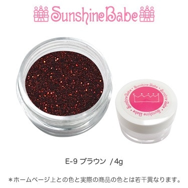 E-9 ブラウン/4g