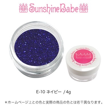 E-10 ネイビー/4g