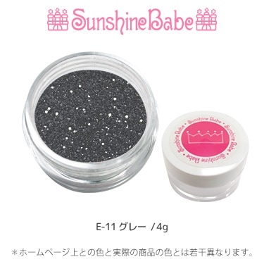 E-11 グレー/4g