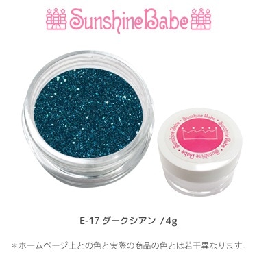 E-17 ダークシアン/4g