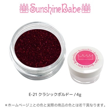 E-21 クラシックボルドー/4g