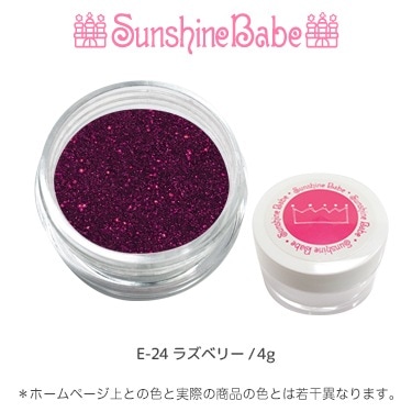 E-24 ラズベリー/4g