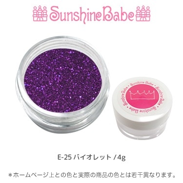 E-25 バイオレット/4g