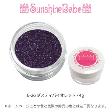 E-26 ダスティバイオレット/4g