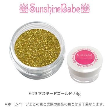 E-29 マスタードゴールド/4g