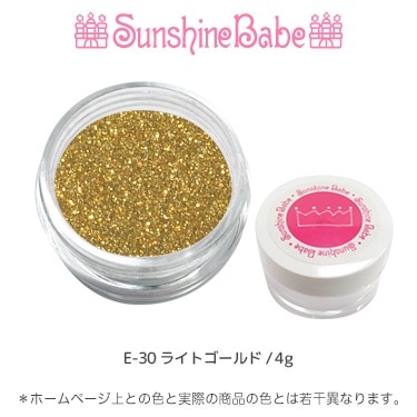 E-30 ライトゴールド/4g