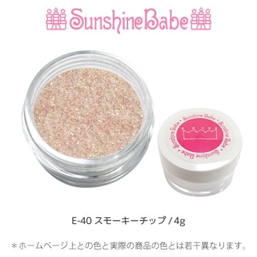 E-40 スモーキーチップ/4g