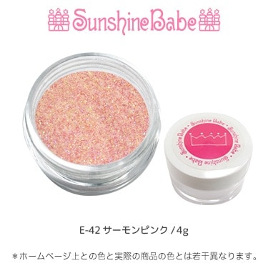 E-42 サーモンピンク/4g