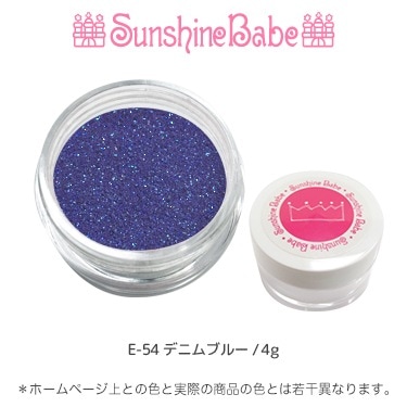 E-54 デニムブルー/4g