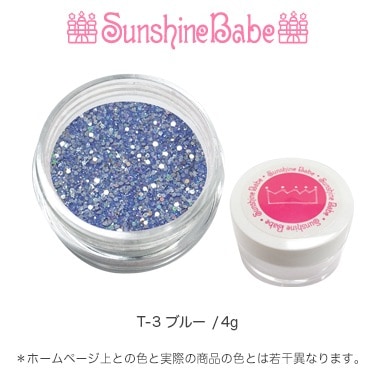 T-3 ブルー/4g