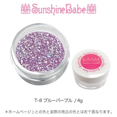 T-8 ブルーパープル/4g