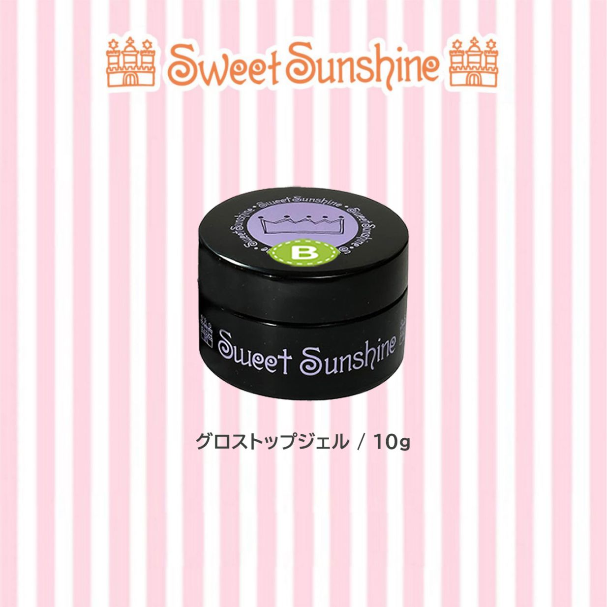 グロストップジェル/10g