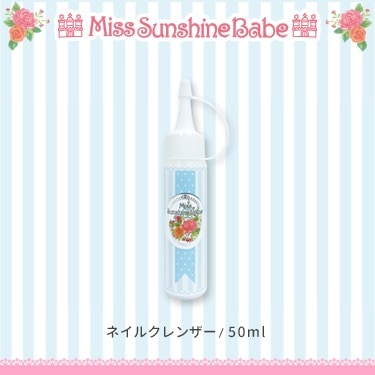 ネイルクレンザー/50ml