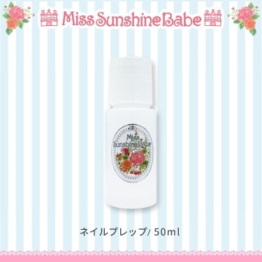 ネイルプレップ/50ml 